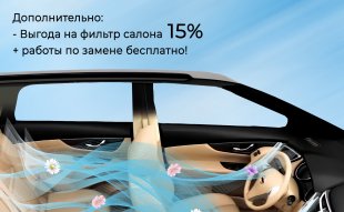 <span><span>Комплексный уход за кондиционером: 2100 руб.</span></span>
